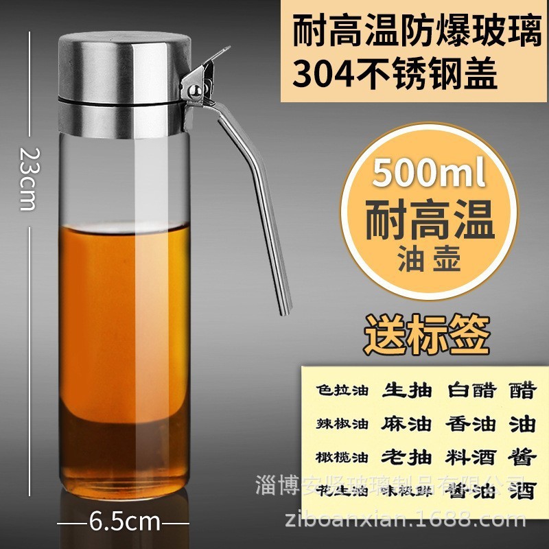 Botella de aceite de vidrio para el hogar, recipiente de aceite con tapa de acero inoxidable para cocina, tanque de aceite, recipiente para salsa de soja y vinagre, caja de condimentos a prueba de fugas, tarro de condimentos, recipiente para aceite