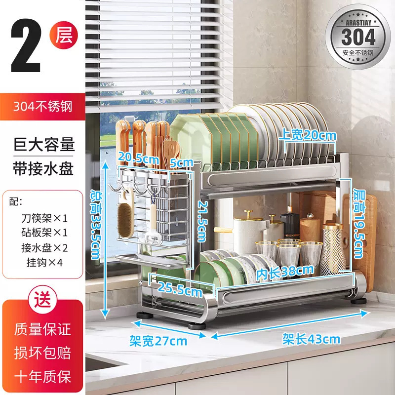 キッチン多層ステンレス鋼食器収納ラック 2025 新型排水食器棚厚みのあるカウンタートップ家庭用収納ラック|undefined