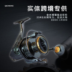 启程新NGK全金属远投纺车轮14000超大渔线轮锚鱼轮纺车轮批发