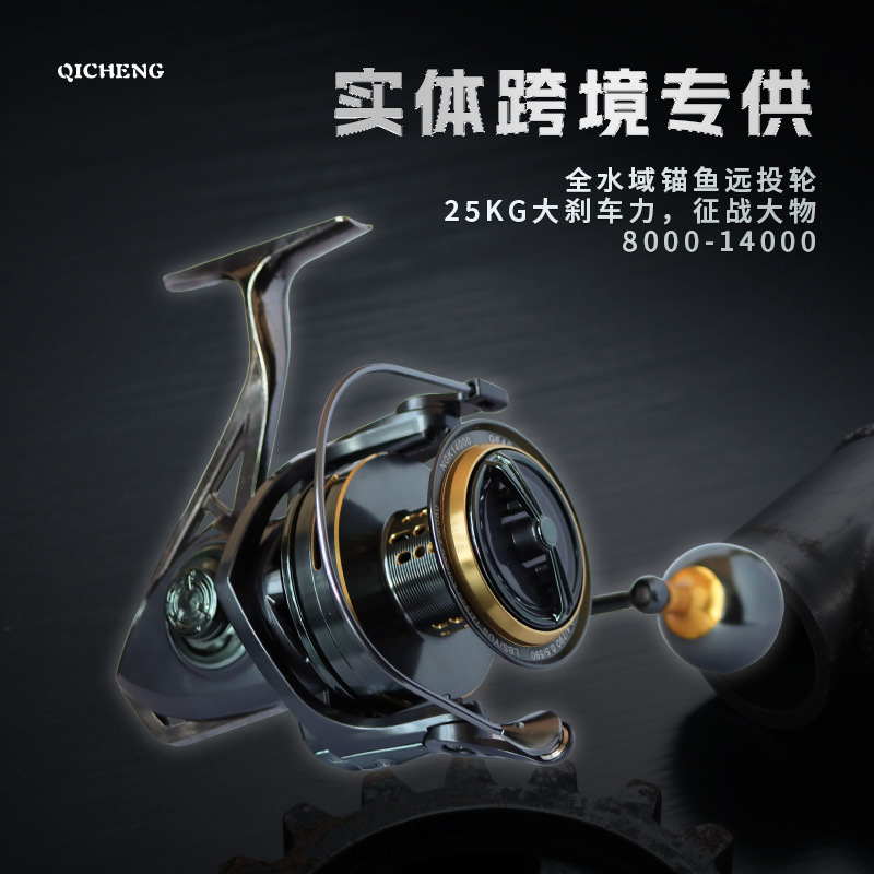 启程新NGK全金属远投纺车轮14000超大渔线轮锚鱼轮纺车轮批发|undefined