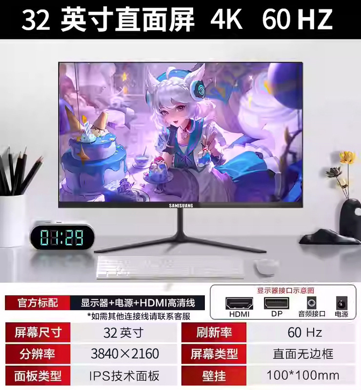 SAMISUANG24英寸2K165HZ显示器27高清32曲面电竞游戏IPS电脑屏幕|undefined
