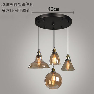 Amber disc 4-piece set