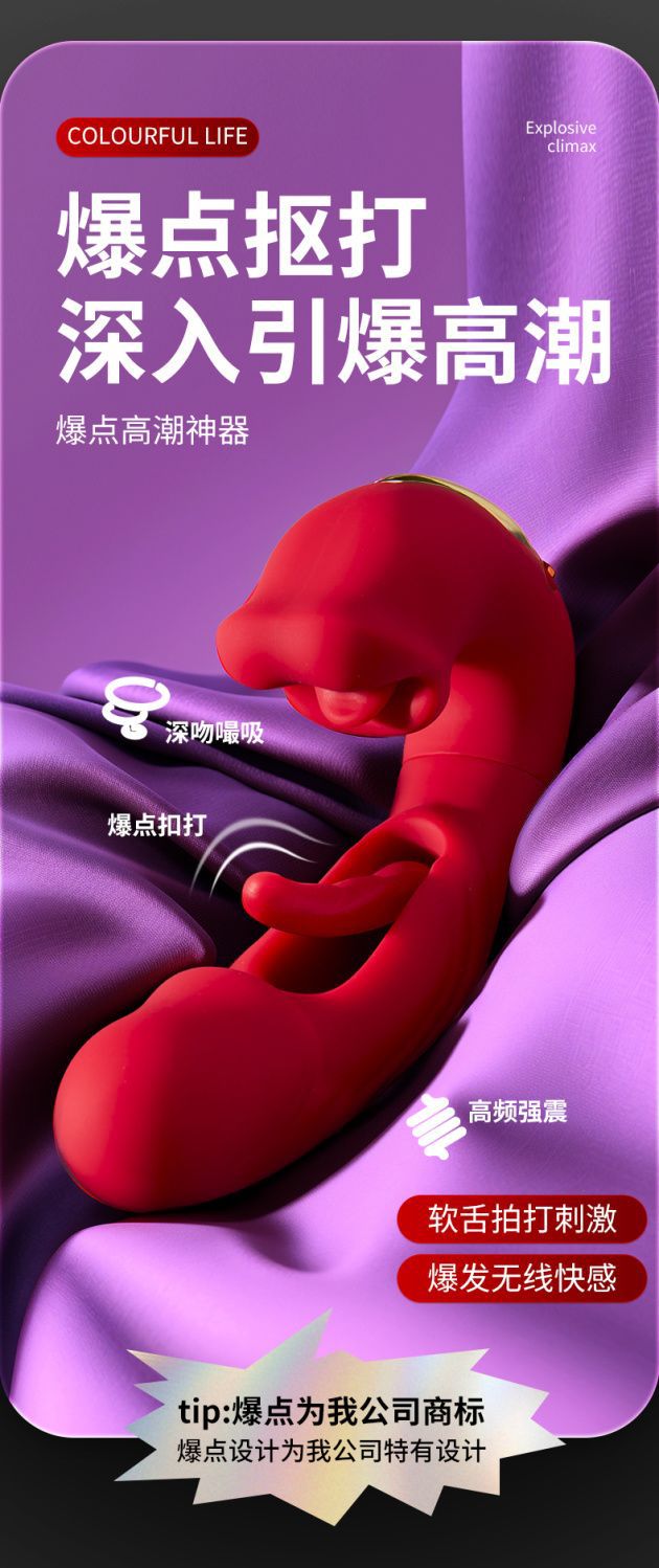 Wearable Vibrating Egg with Remote Control, Tongue-Style Tip, ABS Body, Red or Blue — detail image 1