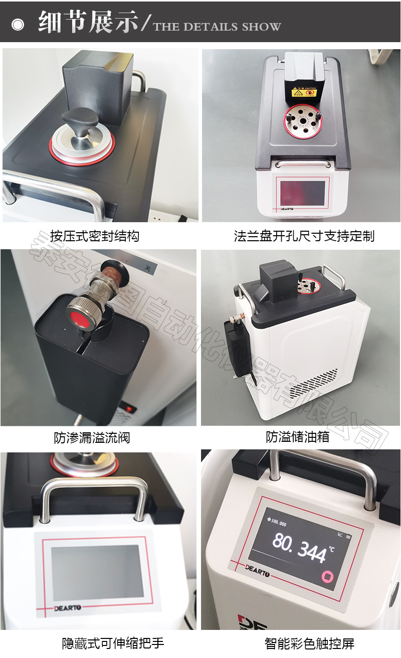 产品细节展示-水印