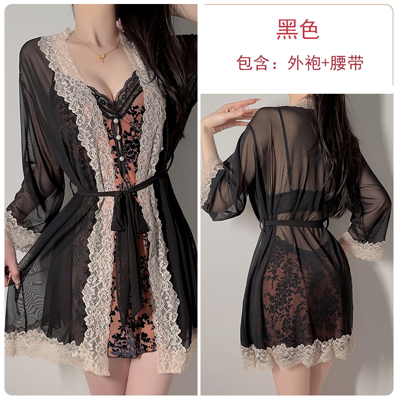 6285 검은색 로브 + 벨트
