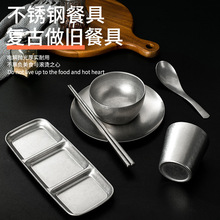 亚马逊复古304韩式不锈钢筷子勺子盘子饭碗汤碗杯餐具味碟小吃盘