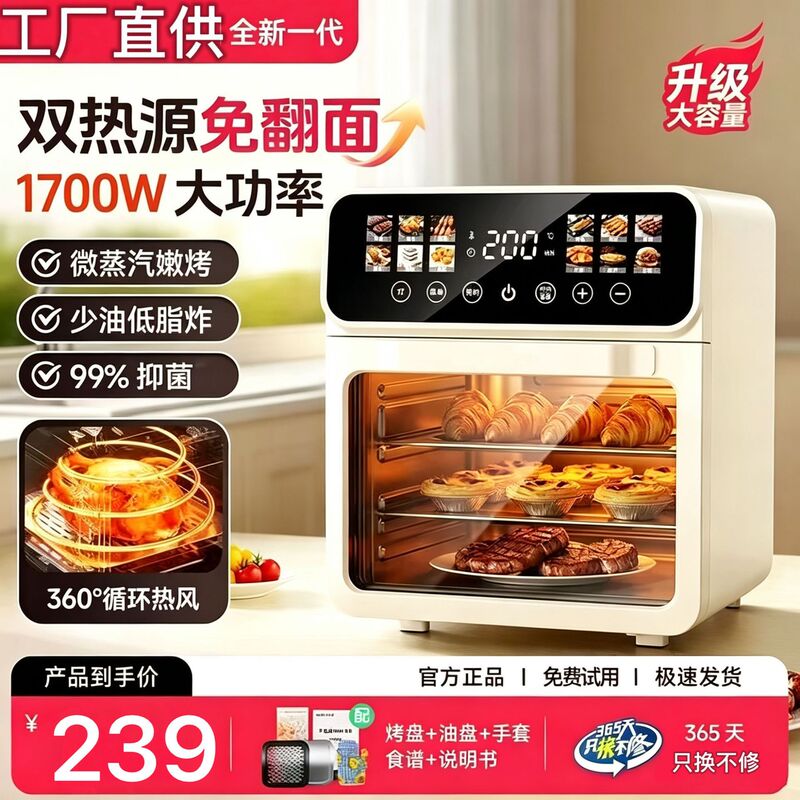 Spucr Supor Air Fryer for Home Use, Oil-Free, Low-Fat, Large Capacity, Smart Baking and Roasting All-In-One, Gift Wholesale Spucr Supor Air Fryer for Home Use, Oil-Free, Low-Fat, Large Capacity, Smart Baking and Roasting All-In-One, Gift Wholesale