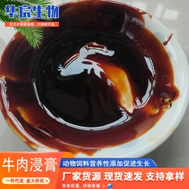 植物性饲料;动物性饲料;营养性添加剂