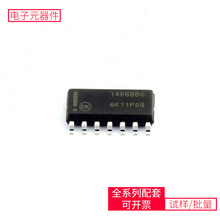 MC14066BDR2G SOIC-14 AOZ1282CIHI3516DRBCV300AMC1200BDUBRTPS3