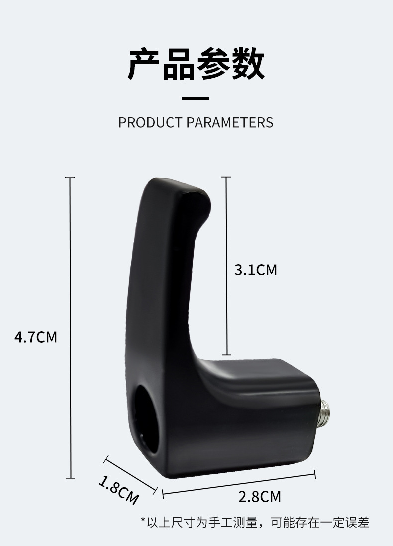 Electric Car Aluminum Alloy Hook Front Hanging Hook Maverick Aimaadi Battery Car Thickeneded Metal Hook on Behalf of