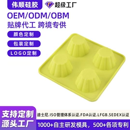 冰格;蛋糕模;收纳瓶