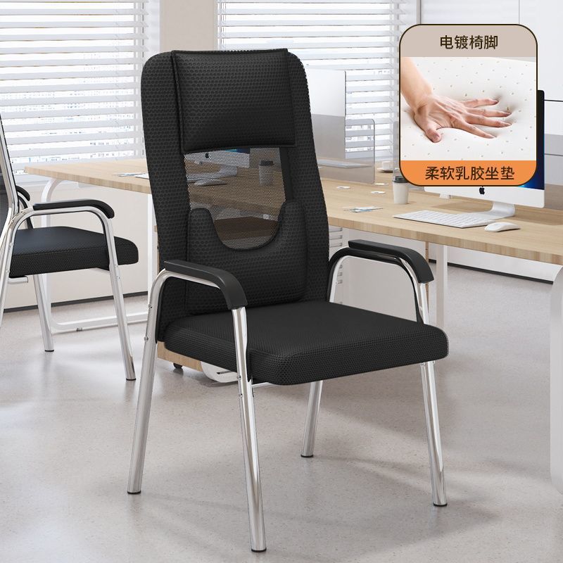 silla de oficina personal silla de computadora silla de dormitorio silla de estudio silla de conferencia silla mahjong