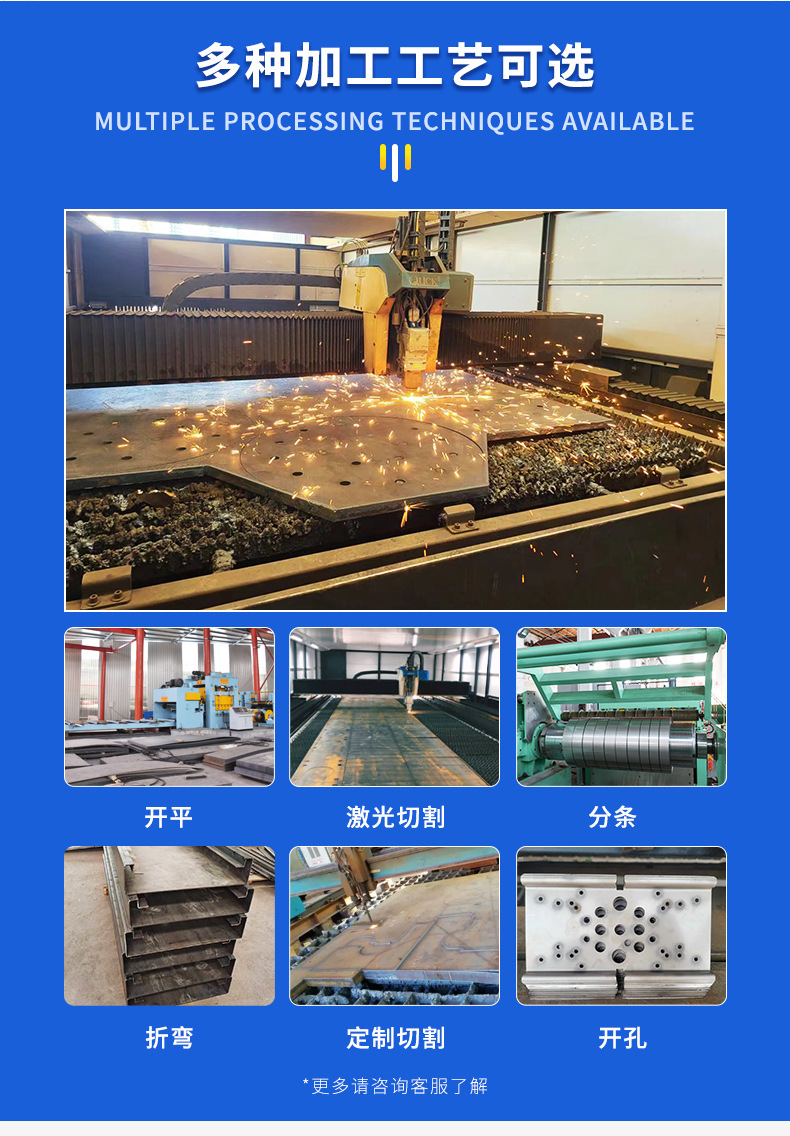 预埋件加工件_04