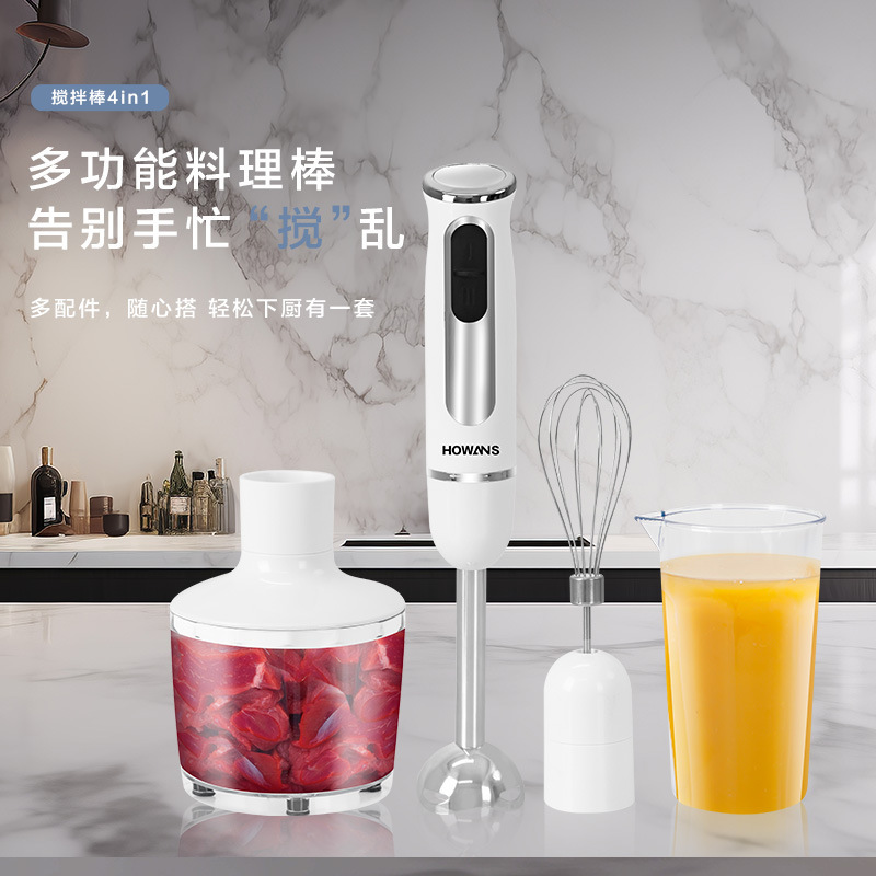 Household stainless steel blade multifunctional handheld electric juicer baby food blender cooking stick cross-border Household stainless steel blade multifunctional handheld electric juicer baby food blender cooking stick cross-border
