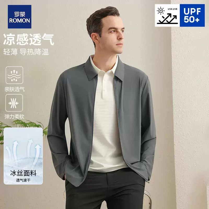 Romon/Romon солнцезащитная куртка с кондиционером, летняя мужская куртка с лацканами для деловых людей из ледяного шелка, крутая дышащая солнцезащитная одежда