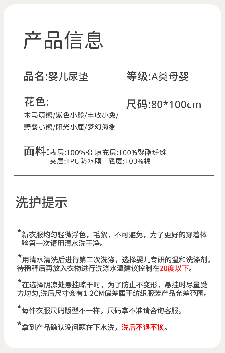 详情_14.jpg