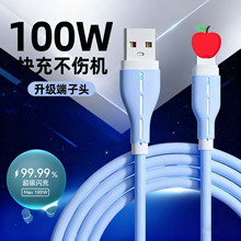 120w��侀�W�䔵�������늾��m���O��iPhone14/13/܇�d�������z
