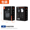 BJBJ Enle new private model TWS wireless sports gaming game super long battery life J80 Bluetooth headset