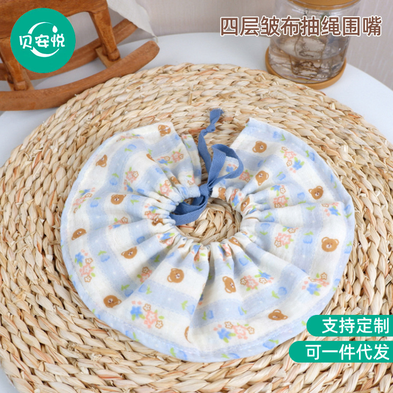 Ins Saliva Napkin Baby Type a Summer Pure Cotton 4-Layer Drawstring Baby Bib Breathable Anti-Vomiting Waterproof Skin-Friendly