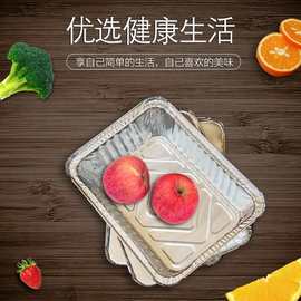 铝箔盒一次性餐盒锡纸盒厂家供应餐盒450ml铝箔盒可带盖子锡纸盒