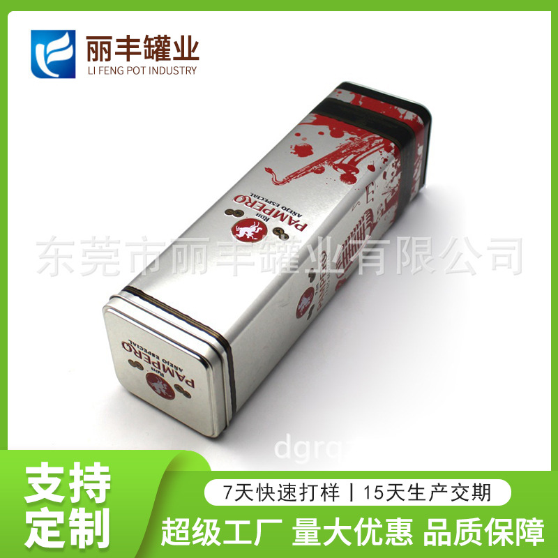 正方形洋酒罐高档圆形红酒罐马口铁直角包装白酒铁罐