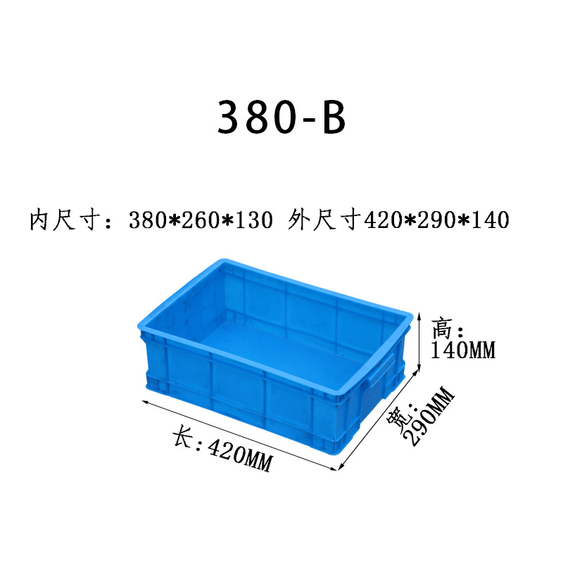 Caja de plástico grueso caja logística rectangular con cubierta caja caja marco giratorio fábrica caja de plástico historia de fuerza personalizada al por mayor image 47