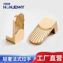 法式轻奢抽屉拉手柜门把手金色衣柜门创意铜色家具抽屉五金把手