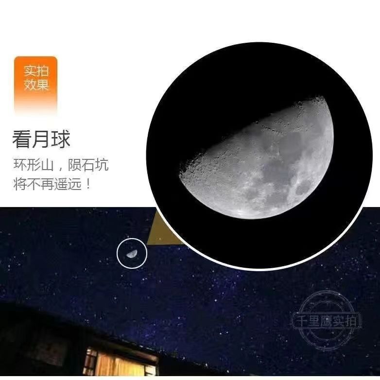Telescopio de alta ampliación HD día y noche visión nocturna de luz no infrarroja HD teléfono móvil fotográfico monocamera portátil