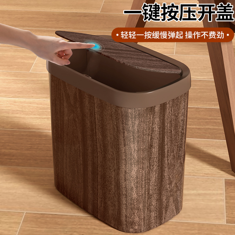 Imitation Wood Grain Press Trash Can for Home Living Room and Bedroom Creative Paper Basket Bathroom Sandwich with Lid High-Value Storage Bin