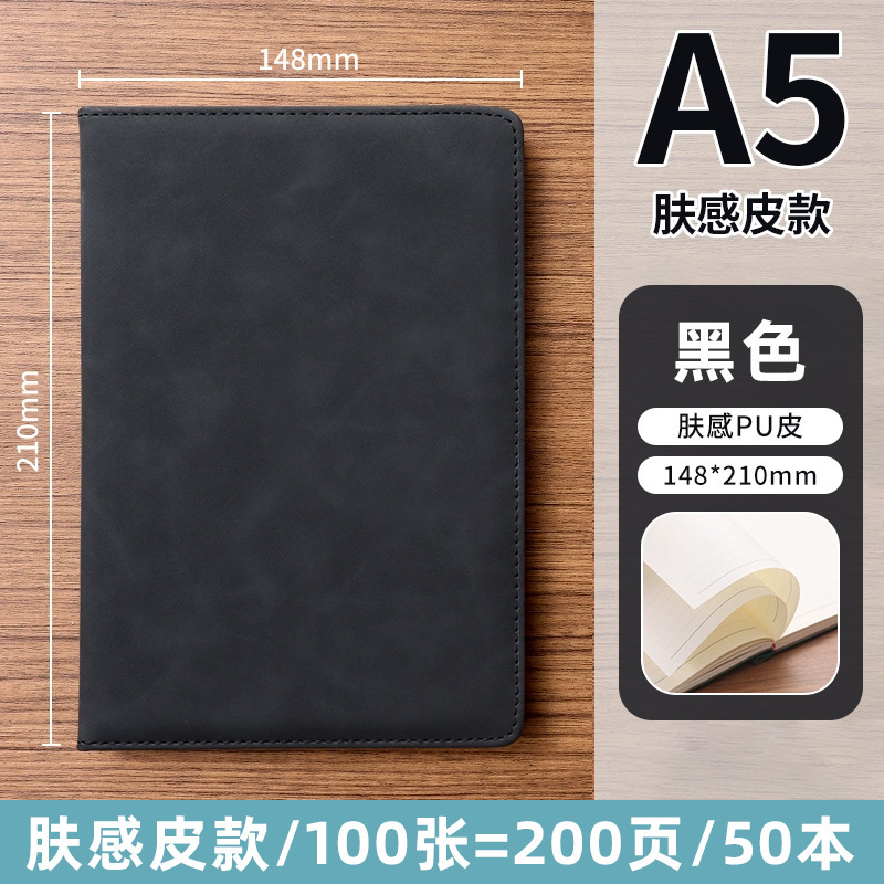 a5 ソフトレザーノートカスタムロゴシープスキンノートシンプル b5 ビジネス会議記録ノート大厚手のメモ帳|undefined