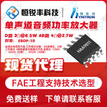 ���������ݴ���HAA9811���bESOP10L 4�N���������x���l���ʷŴ���