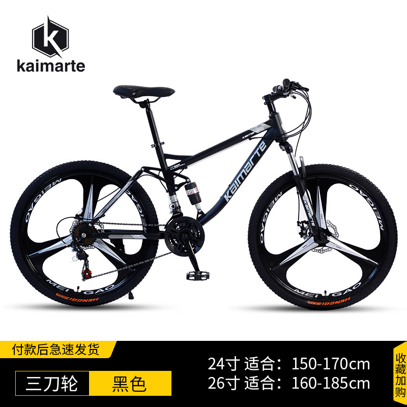 Venta al por mayor de cola suave bicicleta de montaña de velocidad variable estudiante juventud 26 fuera de carretera de los hombres adultos ligero bicicleta de cercanías