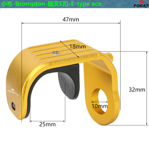 For small cloth folding bike aluminum alloy front fork front wheel hook folding fixed buckle E buckle Type