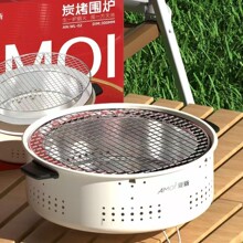 夏新炭火围炉带支架便携式烧烤架多功能煮茶器室内户外取暖烧烤炉