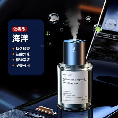 Machine, Perfume Decoration for Car, Car Perfume Aromatherapy - 003-aromatherapy-machine-large-capacity-160ml-azure-ocean