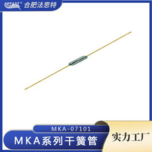 ����˹�ɻɹ� MKA07101С�ͽ���  �Żɹ�  �Żɿ��س���reed swit