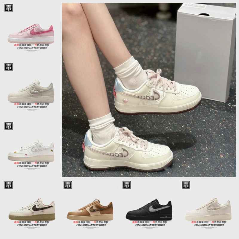 Nike Official Men's Shoes, Aj Women's Shoes, Air Force 1 Af, Year of the Horse Limited Edition, Valentine's Day, First-Layer Cowhide, Putian Pure Original, Tested for Toxins Nike Official Men's Shoes, Aj Women's Shoes, Air Force 1 Af, Year of the Horse Limited Edition, Valentine's Day, First-Layer Cowhide, Putian Pure Original, Tested for Toxins