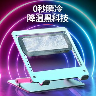 Dp01 Semiconductor Refrigeration Tablet Laptop Radiator Bracket Foldableable Adjustable Silent Rapid Cooling