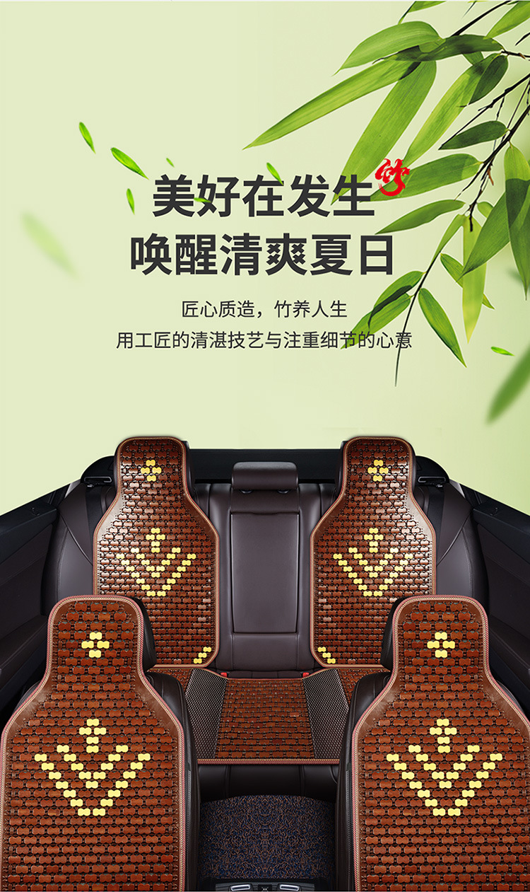 Car Seat Cushion Summer Truck Seat Cushion Cooling Pad Single Piece Seat Car Pad Bamboo Cooling Mat Ice Pad Rear Ventilation for Long Sitting