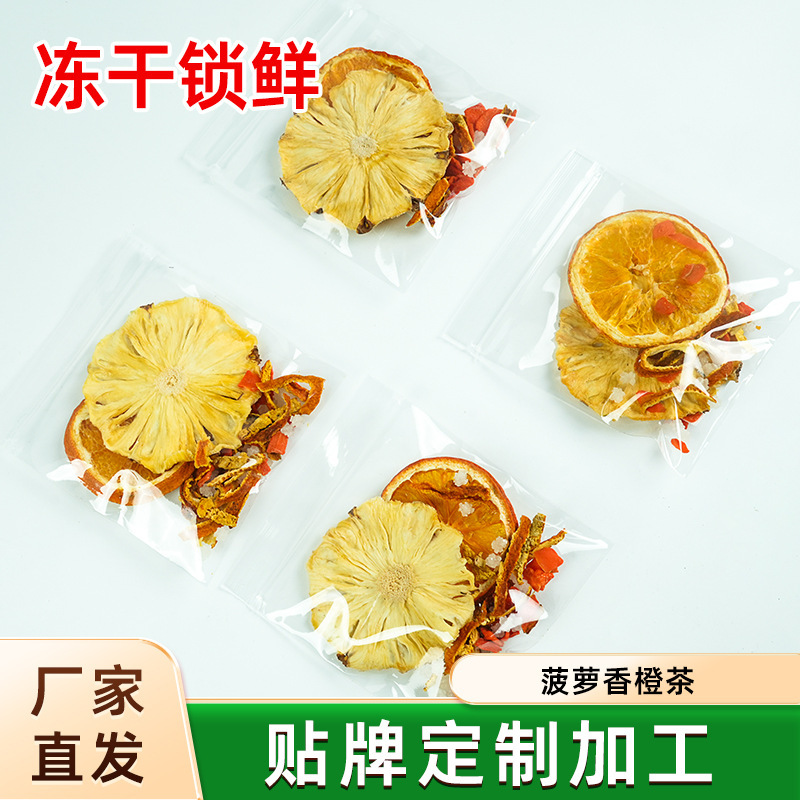 Orange Pineapple Tea in Individual Small Packages Wholesale Flower and Fruit Tea Tangerine Peel Health Tea Orange Pineapple Freeze-Dried Fruit Tea Orange Pineapple Tea in Individual Small Packages Wholesale Flower and Fruit Tea Tangerine Peel Health Tea Orange Pineapple Freeze-Dried Fruit Tea