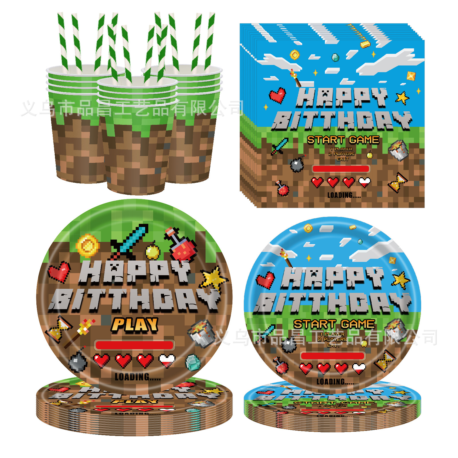 New Minecraft Theme Party Tableware Set Pixel World Paper Plate Children's Birthday Party Decoration Supplies