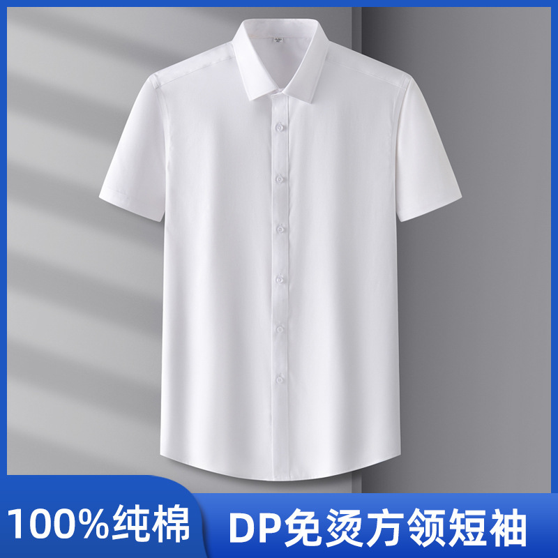 新商品の男子学生は無料でビジネスをしています。正装100本の男性半袖職業服の格子のストライプのシャツを着ています。|undefined