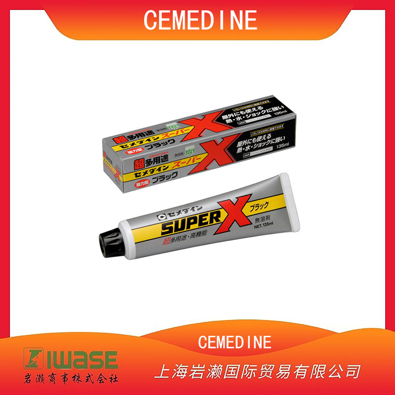 CEMEDINE施敏打硬，多功能、弹性、强力胶粘剂AX-040