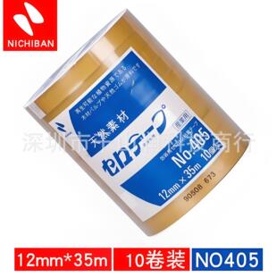 �ձ�NICHIBAN����� NO.405�������yԇ�z�� ͸���z��12mm x 35m