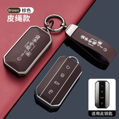 Buckle Protection Bag, Car key bag - brown-leather-rope