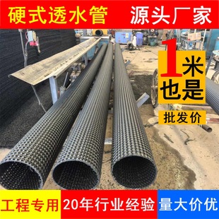 peӲʽ͸ˮ��HDPE����ϩ�Bˮ��ˮ���������y�W��@�־G��ä��