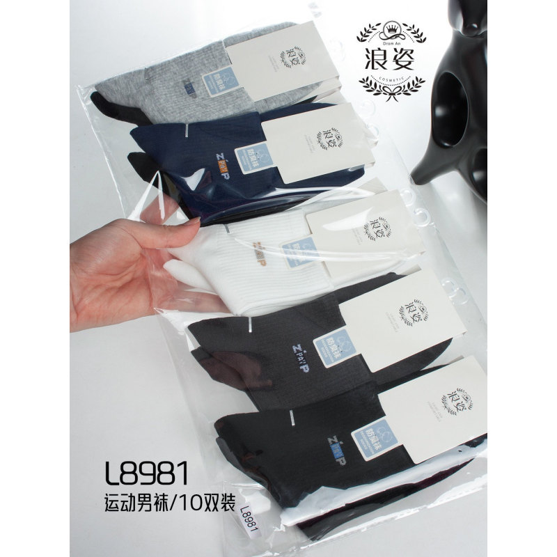 10 Pairs of Langzi 8981 Socks for Men, Autumn and Winter Thick Mid-Calf Socks, Men's Fashionable Sports Cotton Socks, Work and Casual Socks 10 Pairs of Langzi 8981 Socks for Men, Autumn and Winter Thick Mid-Calf Socks, Men's Fashionable Sports Cotton Socks, Work and Casual Socks