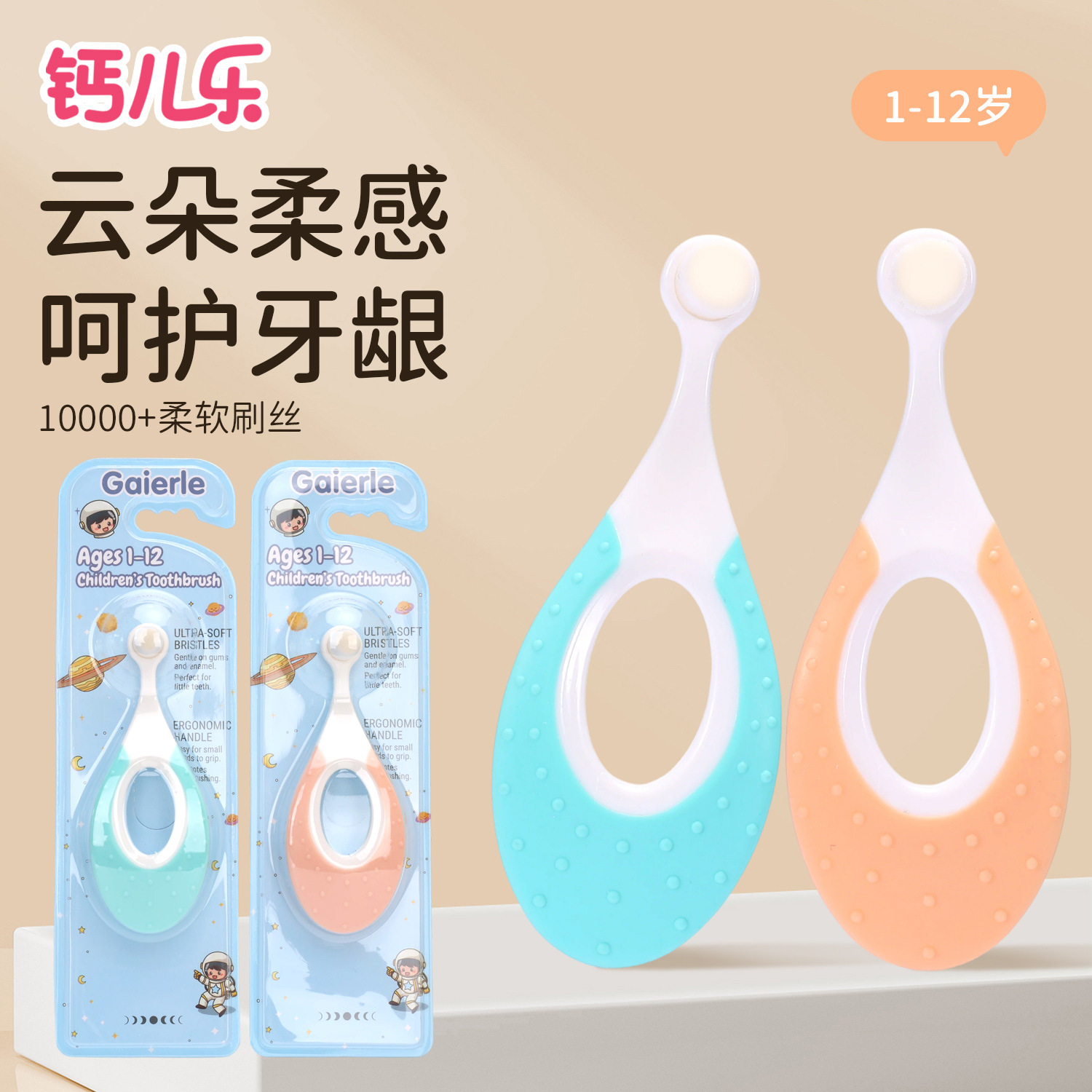 Exportación transfronteriza cepillo de dientes inglés de pelo suave de cabeza pequeña para niños dientes lechos de pelo suave cepillo de dientes de pelo suave comercio exterior image 1