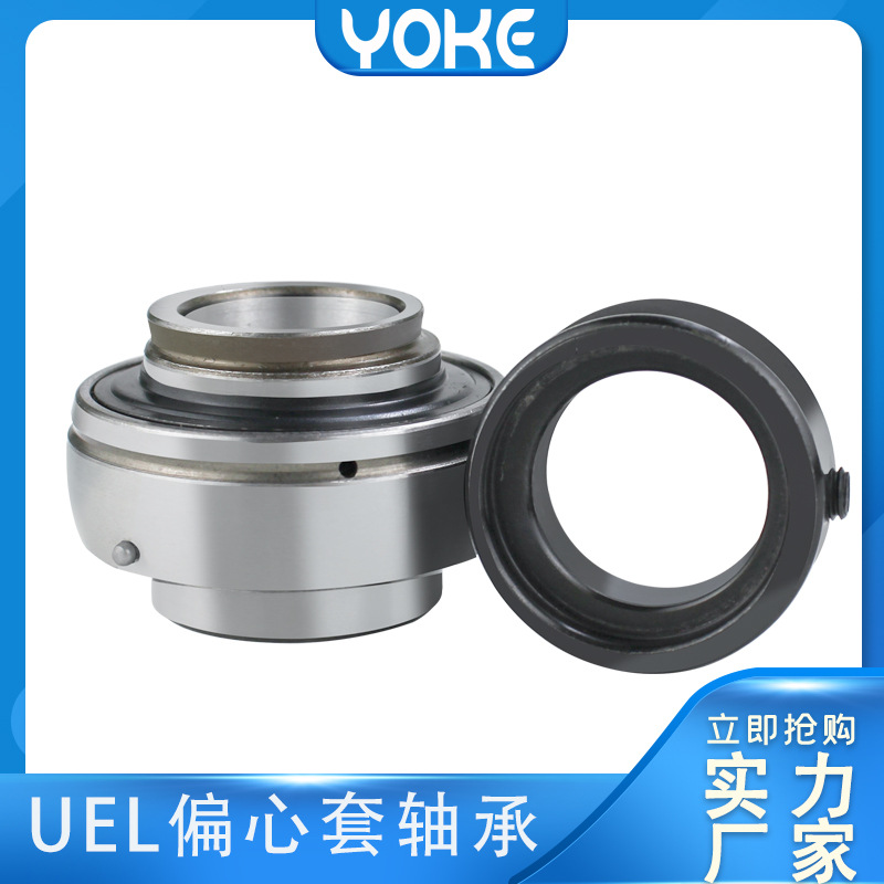 UEL204 UEL205 UEL206 UEL207 UEL208 UEL209 UEL210 外球面轴承