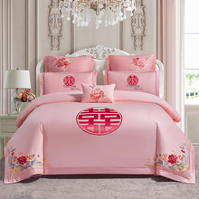 Q5ZR新婚庆床上四件套绣花粉色大红色被罩套结婚陪嫁婚房